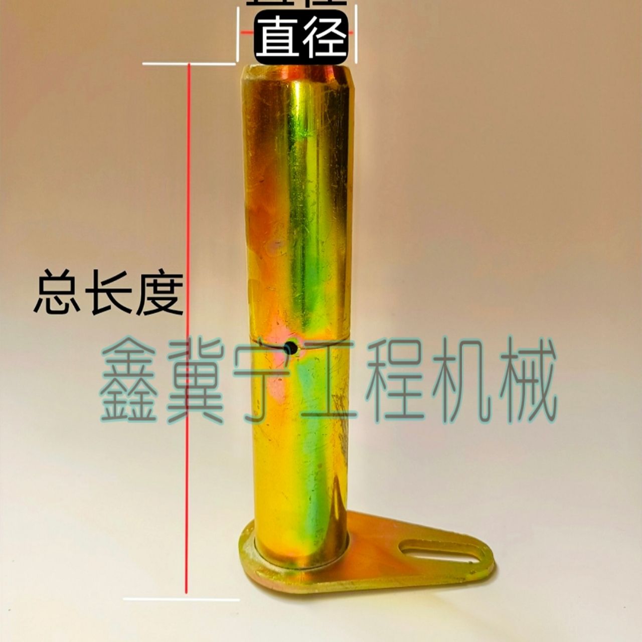 小装载机铲车销子25/28/30粗大臂铲斗摇臂耐磨黄油销销轴销子