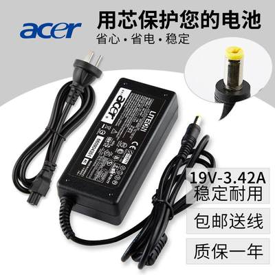 Acer宏碁S220HQL S190WL液晶显示器屏19V1.58A电源适配器线变压器