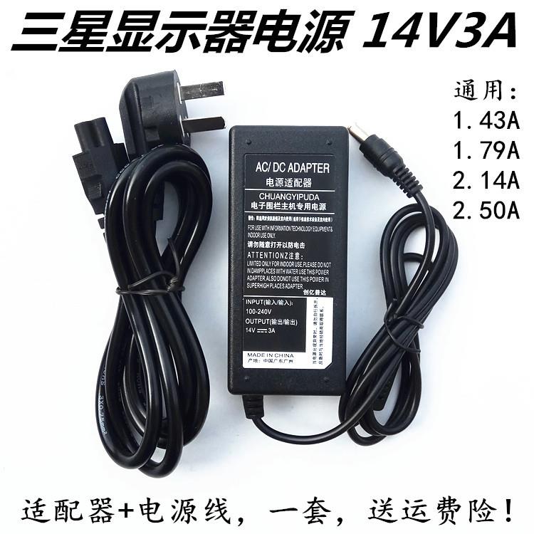 适用彩色显示器 LS22F350FHCXXF S22F350FH S22F350FHC电源适配器