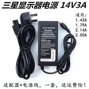 适用彩色显示器 LS22F350FHCXXF S22F350FH S22F350FHC电源适配器