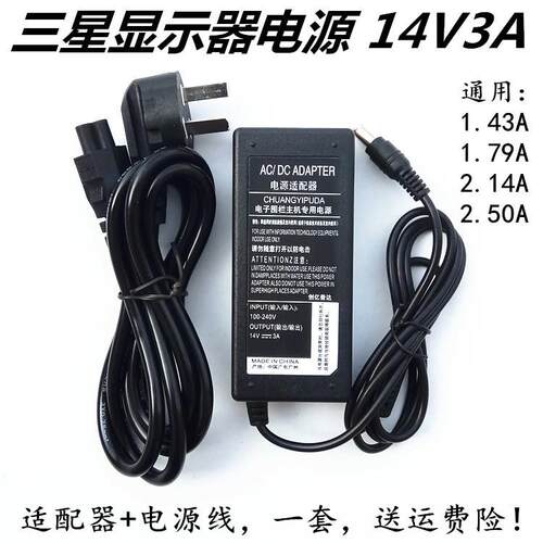 适用彩色显示器 LS22F350FHCXXF S22F350FH S22F350FHC电源适配器