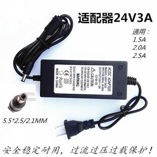 富士通扫描仪 fi-6130z 6130 6225 FI-6230Z电源线适配器24V2.65A