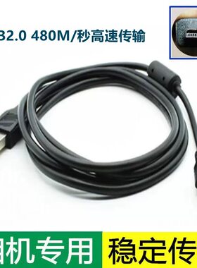 适用于尼康S100 S4150 S3100 S3300 S8100 S8200相机USB数据线8针
