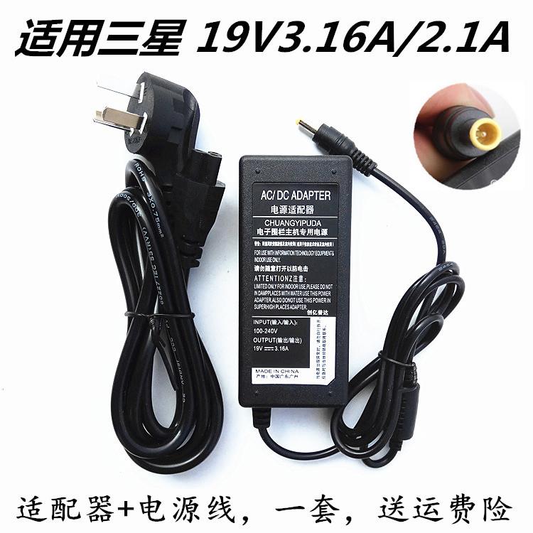 适用笔记本NP300E5M电源适配器300E4C 300E4A 300E5K电脑充电器线