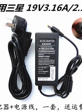 适用笔记本NP300E5M电源适配器300E4C 300E4A 300E5K电脑充电器线