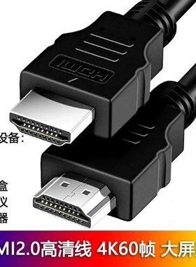 适用HKC/惠科 T2000PRO+液晶显示器连电脑HDMI高清线显示屏连接线