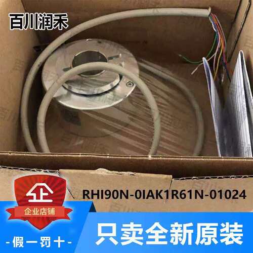 议价P+FRHI90N-0IAK1R61N-01024增量式编码器514946（电永工控