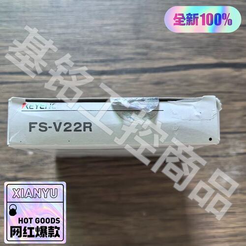 议价光纤放大器FS-V22RFS-V21RFS-V24R
