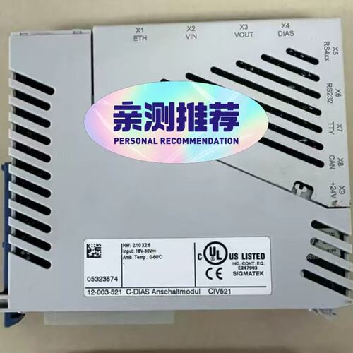 议价SIGMATEK模块CIV521CIV521 12-003-西格玛泰克CIV521