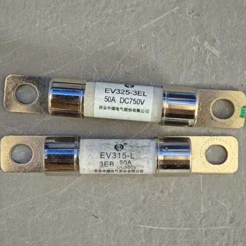 议价西安中熔熔断器EV315-LEV325-3ELEV325-3EL熔断器