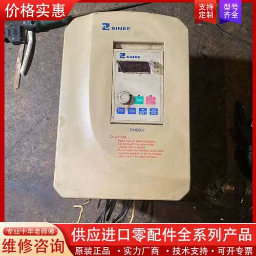 议价变频器SINE003-5R5，5.5KW380V