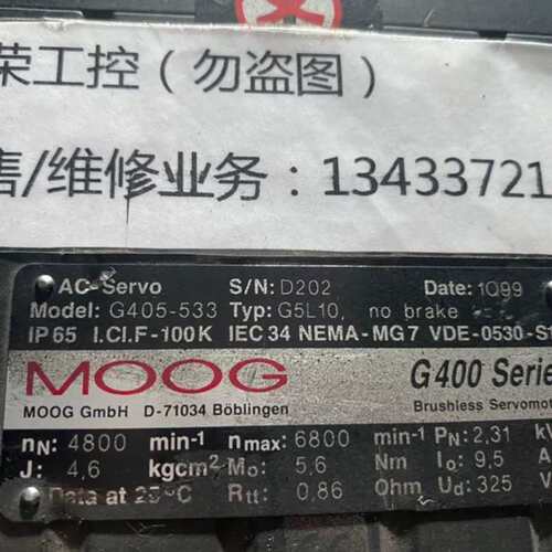 议价MOOG伺服马达G405-533 G5L10