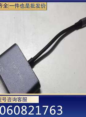 议价(请)LinkStone连拓 Type-C转HDMI/V