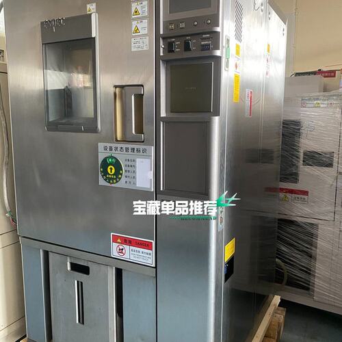 议价爱斯佩克恒温恒湿试验箱PL-3JPL-4JPL-2J