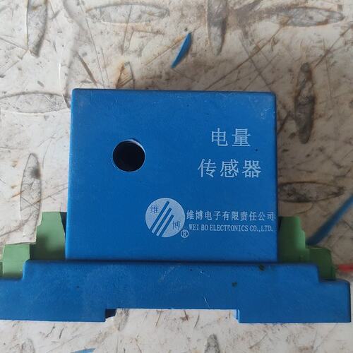议价维博交流电流传感器WB1414S95WB1414S50WB1414S75