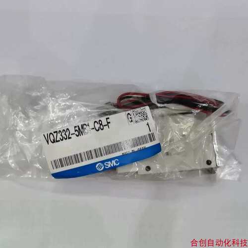 议价电磁阀VQZ332-5MB1/YZ1-C8-FVQZ332R-5L1/GB1-C6/C10正品