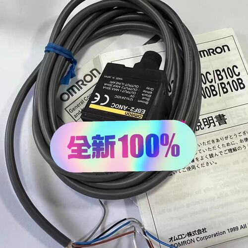 议价压力传感器E8F2-NA0CE8F2NA0CE8F2NA0CE8F2－NA0C