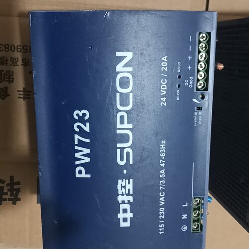 议价SUPCON电源模块PW723PW722PW724