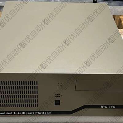 议价IPC-710工控机，i5-3470 CPU，双网口