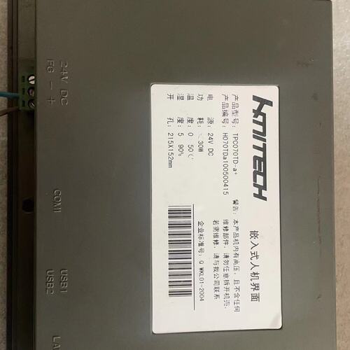 议价人机界面TPC070TD-a+TPC070TD-A+TPC070TDa+