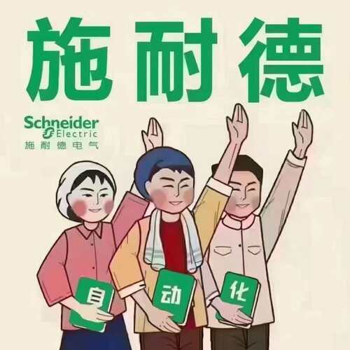 议价ATS48C11Q