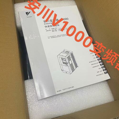 议价变频器CIMR-VB2A0020BBACIMR-VB2A0012BBACIMR-VB2A0030BBA