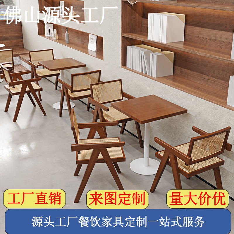 实木餐桌藤椅休闲餐厅洽谈区