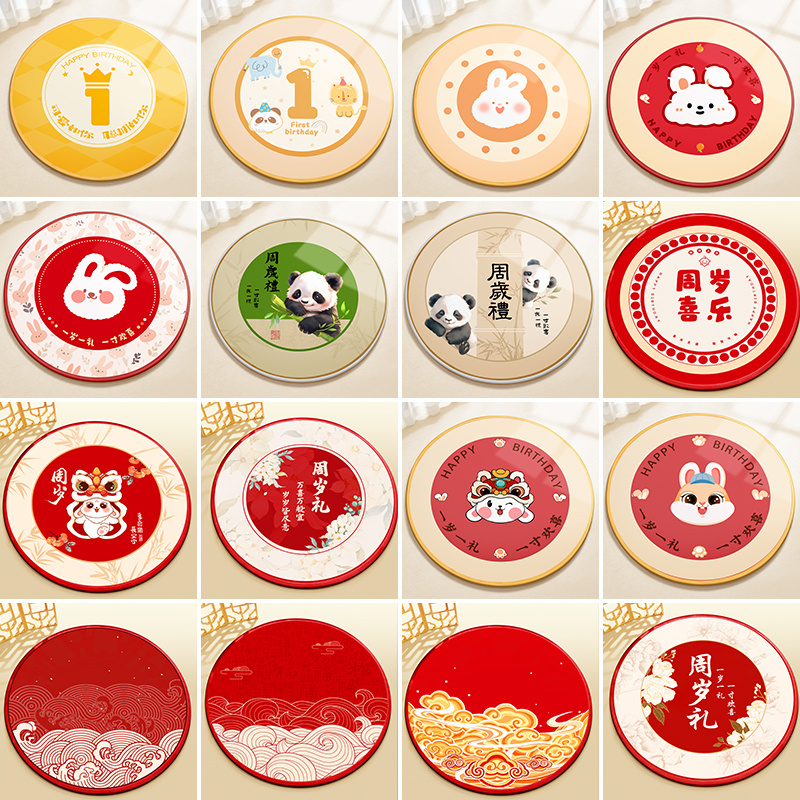 多款热卖加大加厚抓周道具