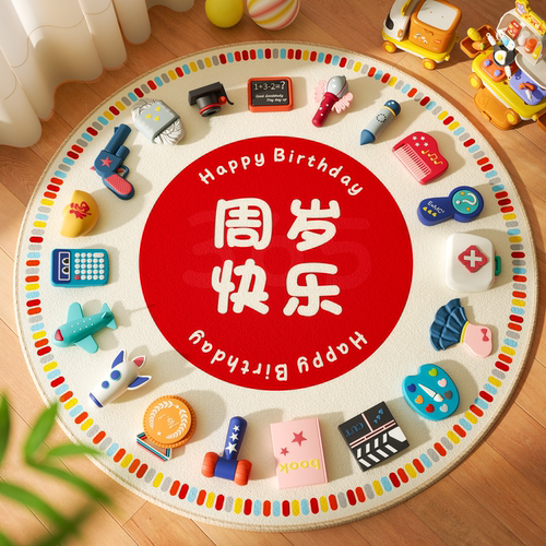 【可啃咬的抓周道具】当天发货