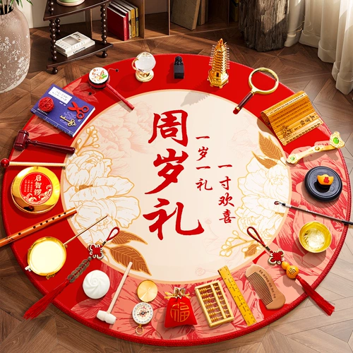 Принадлежности для ловли на неделю, реквизит для украшения годовалого возраста, полный набор традиционных предметов для детского дня рождения, украшения для церемонии детской лотереи.