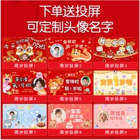 Бесплатная проекция экрана телевизора