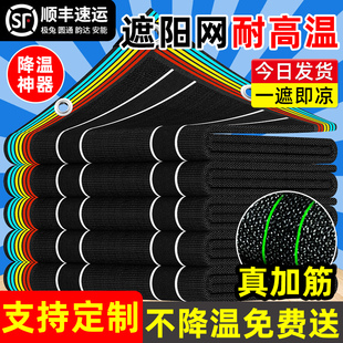 遮阳网耐高温新型种菜高密度多肉花卉大棚农用遮光网黑纱网太阳网