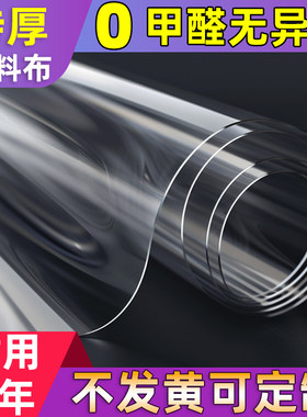 耐穿刺无异味听语厂家直销