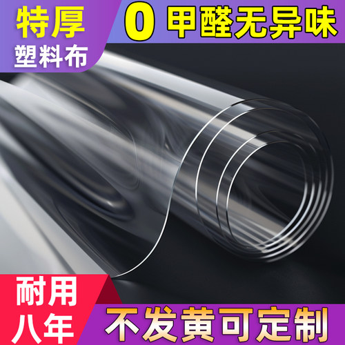 耐穿刺无异味听语厂家直销