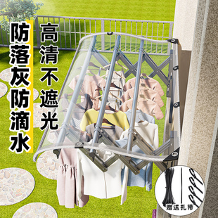 阳台防雨帘防楼上滴水挡板防晒晾衣服防水遮雨罩篷布窗户挡风神器