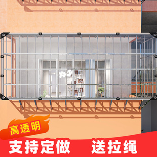 防盗窗垫板透明PVC阳台防护网防护栏封窗台防掉网窗户防雨水挡板