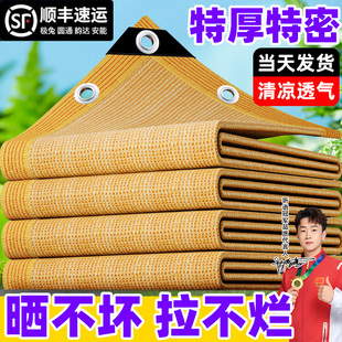 遮阳网防晒网遮光遮阴太阳网庭院阳台光房车棚楼顶防鸟加密加厚黄