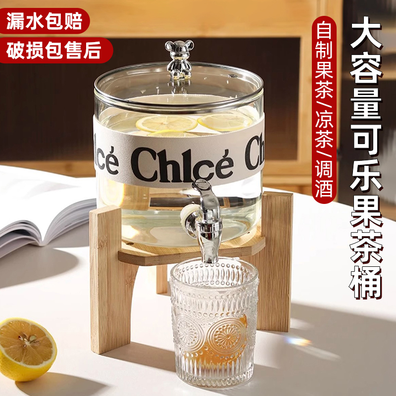 日本进口玻璃壶水龙头凉水壶家用大容量饮料桶水果茶桶啤酒桶容器
