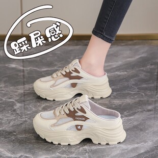 34老爹网鞋 女鞋 外穿小码 女夏季 一脚蹬包头0315r 踩屎感孕妇半拖鞋