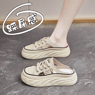 小白板鞋 女夏外穿一脚蹬凉拖34码 0315r 踩屎感孕妇包头半拖鞋 女鞋