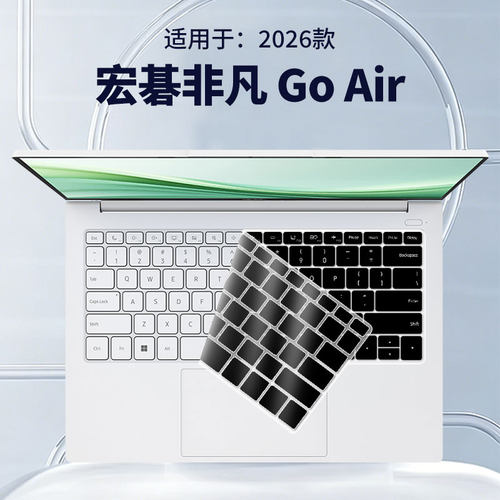 适用于宏基笔记本电脑键盘膜