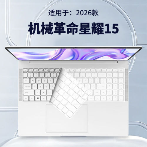 适用于机械革命笔记本电脑键盘膜