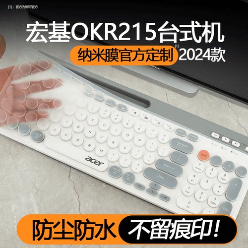 适用宏碁OKR215键盘膜防尘防水
