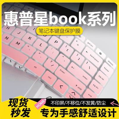 联想笔记本键盘膜纳米防尘防水