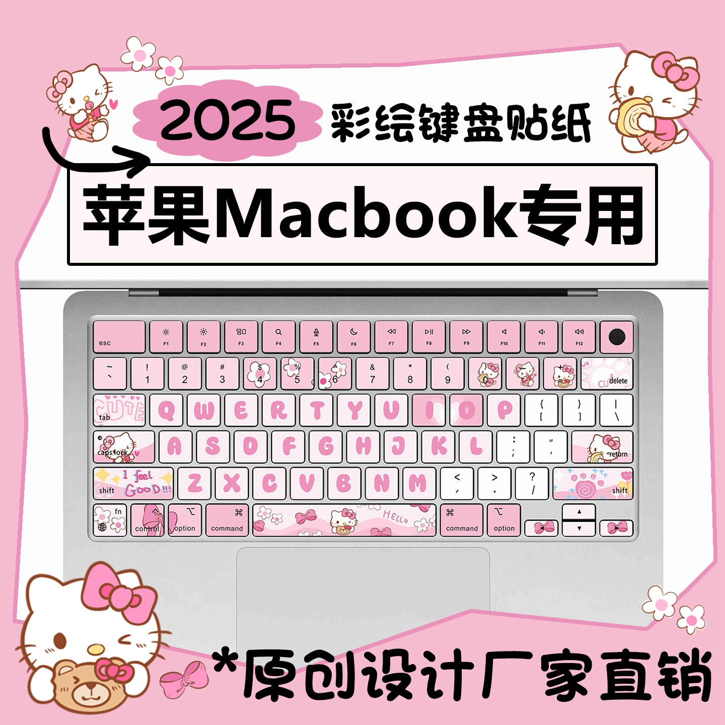 macbook笔记本键盘贴键盘保护膜