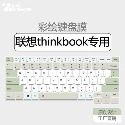 适用于联想thinkbook14键盘保护膜14+16+笔记本16P键盘防尘罩15电脑键盘保护膜Plus17全覆盖16寸Yoga14s套