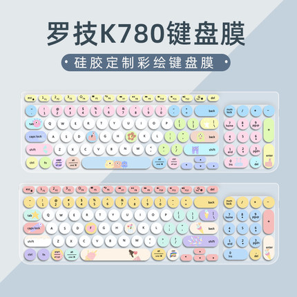适用罗技K780键盘膜航世MK221蓝牙无线米徒C180防尘罩BOW按键K221