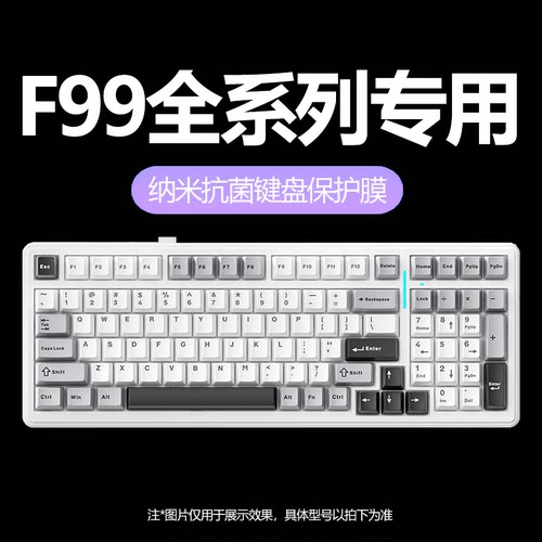 狼蛛键盘保护膜防尘防水无异味