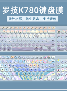 适用BOW航世K221罗技k780键盘膜凯迪威CR-300富德ik6630保护罩套
