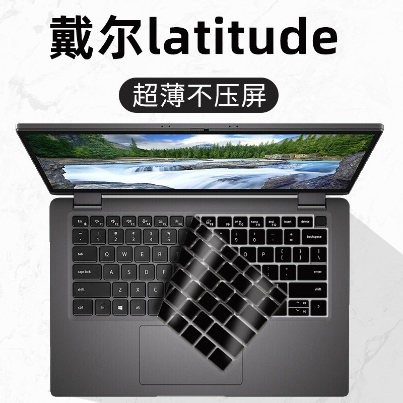 适用戴尔笔记本键盘膜防尘电脑